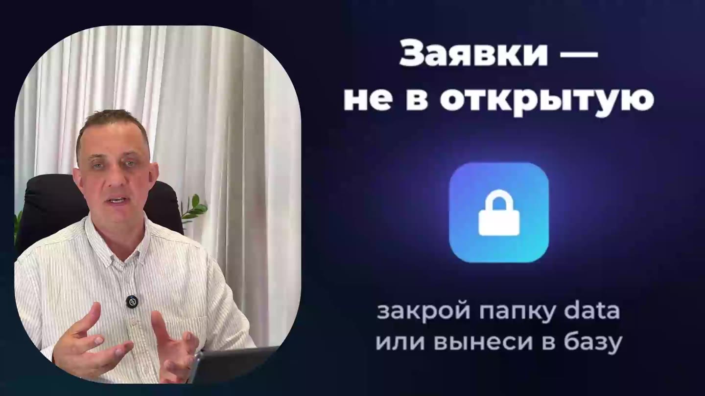 Скриншот урока 7