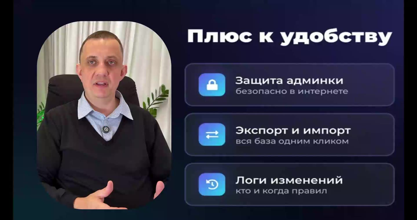 Скриншот урока 11